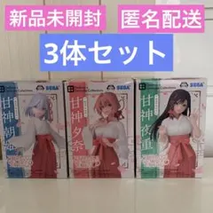 甘神さんちの縁結び　Desktop 巫女フィギュア3体セット