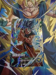 ドラゴンボールスーパーダイバーズ GDR SDV8-035 孫悟空:BR