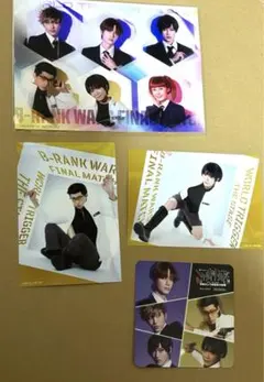 ワーステ　S席特典+購入特典　二宮/弓場隊　ランブロ　弓場&帯島　セット