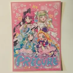 名探偵プリキュア 入場者特典 第5弾 プリクラ風ステッカー