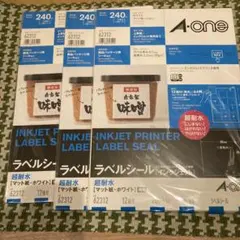 A-one ラベルシール64312×1冊　62312×2冊＋15枚