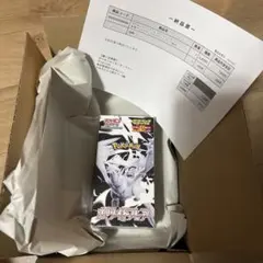 ポケモンカードゲーム 拡張パックデラックス　ホワイトフレアBOX