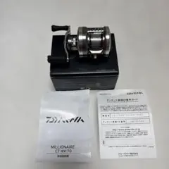 2026年最新】ミリオネア CT SV 70の人気アイテム - メルカリ