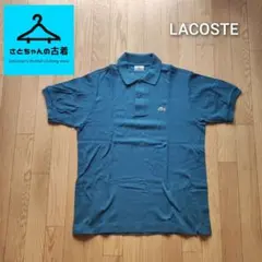 【LACOSTE】ポロシャツ　緑　Lサイズ相当
