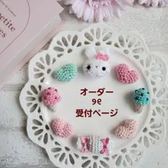 ୨୧オーダー受付ページ୨୧ヘアゴム ヘアクリップ ベビー キッズ