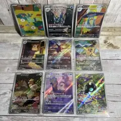 ポケモンカード　AR まとめ売り