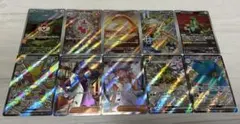 ポケモンカードまとめ売り　SSR SR AR 10枚セット