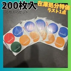 Item thumbnail for item 65bd384c-86fc-4360-9623-4a99fb8d3d70