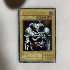 2026年最新】デーモンの召喚 レリーフの人気アイテム - メルカリ