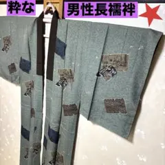 Item thumbnail for item 1f672f46-2569-47ba-a0ed-8628420cfa3b