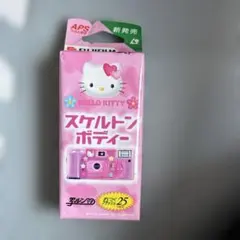 2025年最新】写ルンです キティの人気アイテム - メルカリ