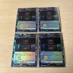 ユニオンアリーナ 呪術廻戦 伏魔御廚子　パラレル　4枚セット U 伏魔御廚子 販売 | 呪術廻戦 | ユニオンアリーナ通販ならカード