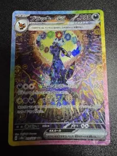Mercariの出品写真
