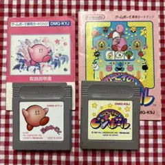 ゲームボーイソフト　【星のカービィ】【カービィのピンボール】2点セット　取説付き