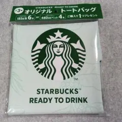 スターバックス　オリジナル　トートバッグ　STARBUCKS　②