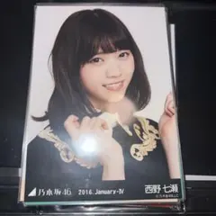 乃木坂46 生写真 西野七瀬 スペシャル衣装1 額縁
