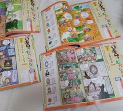 チャレンジスタートナビ　わくわくサイエンスブック　1年生計算ばっちりバンド等