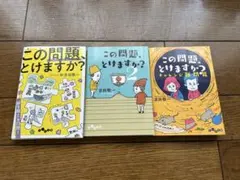 kyk様 リクエスト 2点 まとめ商品 Ron様 リクエスト 2点 まとめ商品 - メルカリ