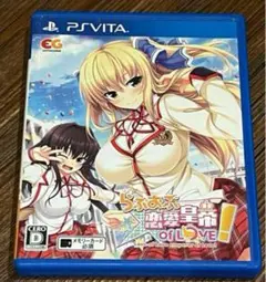 PS vita らぶおぶ恋愛皇帝 of LOVE! vita TV対応