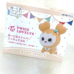 2025年最新】GiGO twice ぬーどるストッパーの人気アイテム - メルカリ