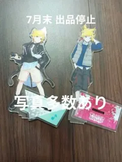 2026年最新】鏡音レンまとめ売りの人気アイテム - メルカリ