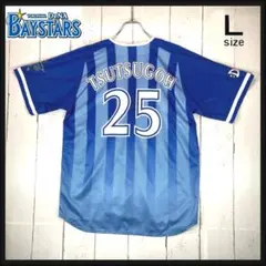 横浜DeNAベイスターズ 筒香嘉智 25番 ビジターユニフォーム Lサイズのサムネイル