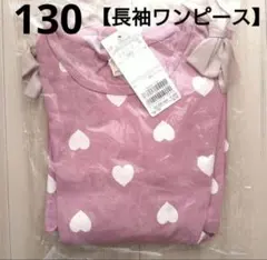 PIPIPI様 リクエスト 3点 まとめ商品