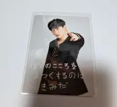 2026年最新】super junior ウニョク トレカの人気アイテム - メルカリ