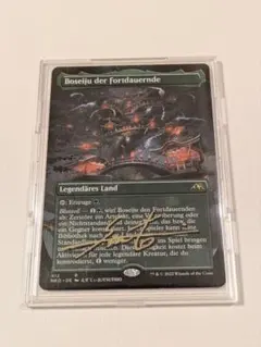 2026年最新】mtg サインドの人気アイテム - メルカリ