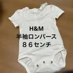 エイチアンドエム　H&M 12〜18ヶ月　レース付き襟ロンパース 半袖　86