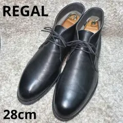 極美品】REGAL×GORE-TEX チャッカブーツ ビジネス 25.5cm | Mercari