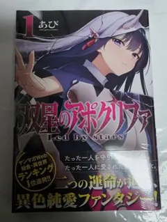 はーさん様 リクエスト 2点 まとめ商品
