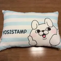 ヨッシースタンプ　枕