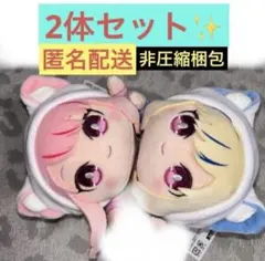 2026年最新】ヒメヒナ ぬいぐるみの人気アイテム - メルカリ