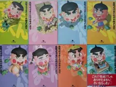 おぼっちゃまくん文庫版全8巻セット＋新おぼっちゃまくん全 - メルカリ