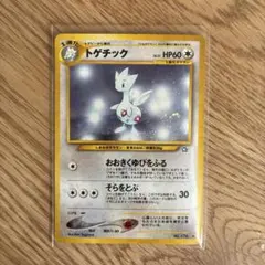 ポケモンカード トゲチック 057/084 - メルカリ