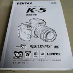 2026年最新】PENTAX説明書の人気アイテム - メルカリ