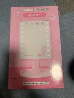 メゾピアノくじのミラー