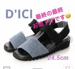 MODE ET JACOMO DICI 【高機能】ダブルバンドフラットサンダルのサムネイル
