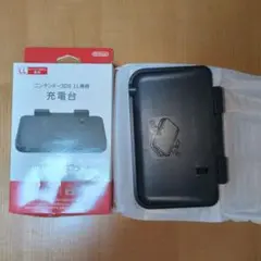ニンテンドー3DS LL 充電台