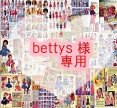 non様 リクエスト 3点 まとめ商品 - メルカリ