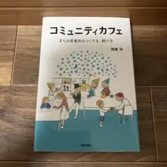 Item thumbnail for item 4d4cd518-7273-4ab6-973d-aed1464b17c0