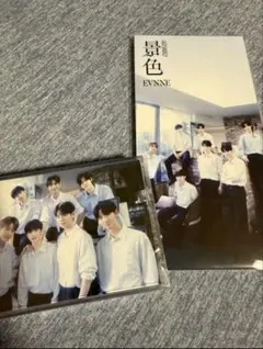 【未開封】EVNNE 「景色」8cm CD、カセットテープ