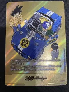 フュージョンワールド　金エナジーマーカー　22巻表紙　E-76