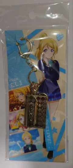 ラブライブ　μ's Fainal lovelive キーホルダー 絢瀬 絵里