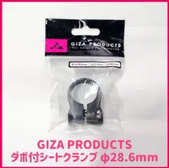 기자프로덕츠 시트 클램프 (다웰 포함) φ28.6mm