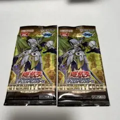2026年最新】エターニティコード 未開封の人気アイテム - メルカリ
