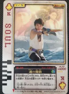 ラウズカード 剣崎一真 仮面ライダー剣 トレカ 椿隆之 スペード7 希少