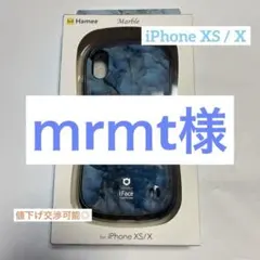 iFace iPhone XS/X マーブル ブルー
