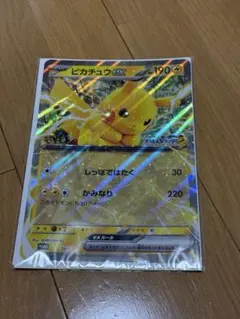 ジャンボカード ピカチュウex